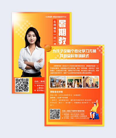 圖文并茂名片在線制作 PN1-FM2模板，讓設(shè)計(jì)更簡單