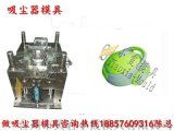 東莞市黃江佳瑞玩具加工廠產(chǎn)品與批發(fā)信息 優(yōu)質(zhì)吸塵器及相關(guān)產(chǎn)品